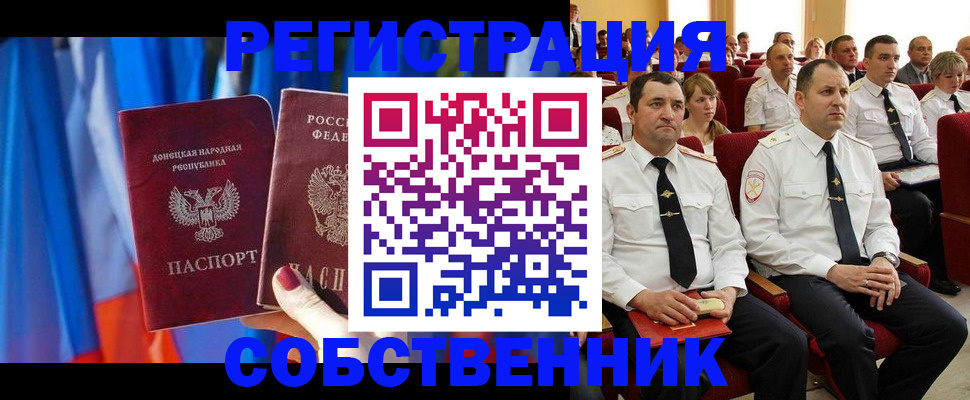 прописка поиск в Невьянске